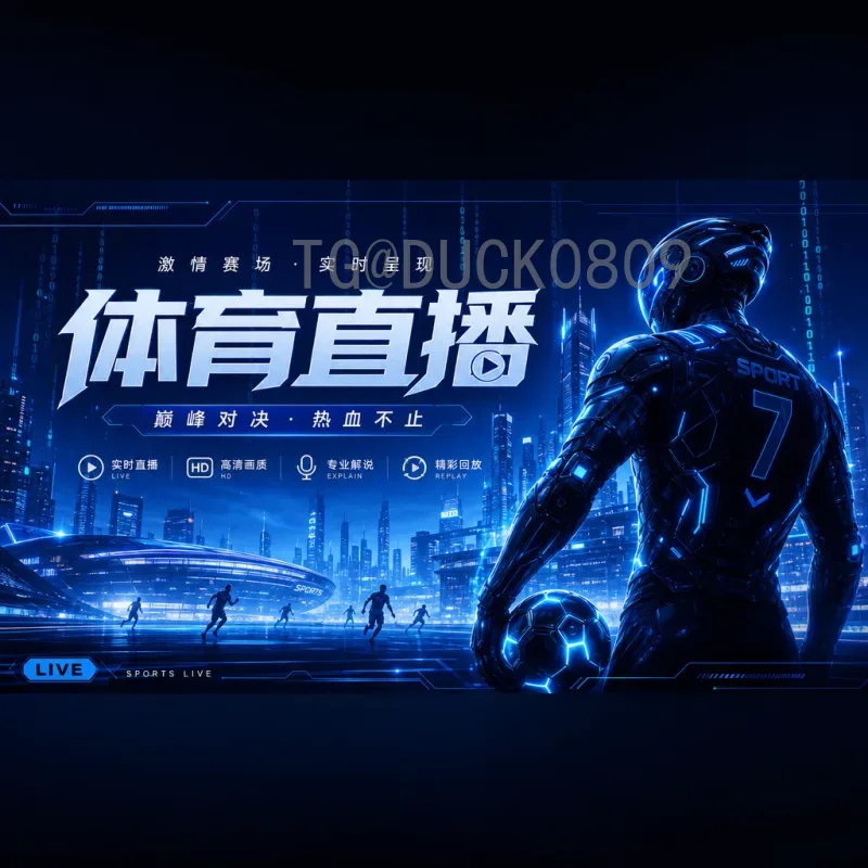 完整2026美加墨世界杯球队阵容前瞻：48强争霸，豪强集结