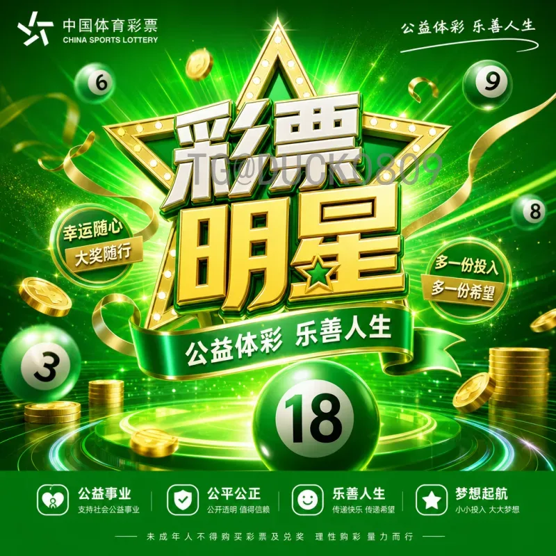 2026年国际足联世界杯英格兰队：官方动态与夺冠前景全解析