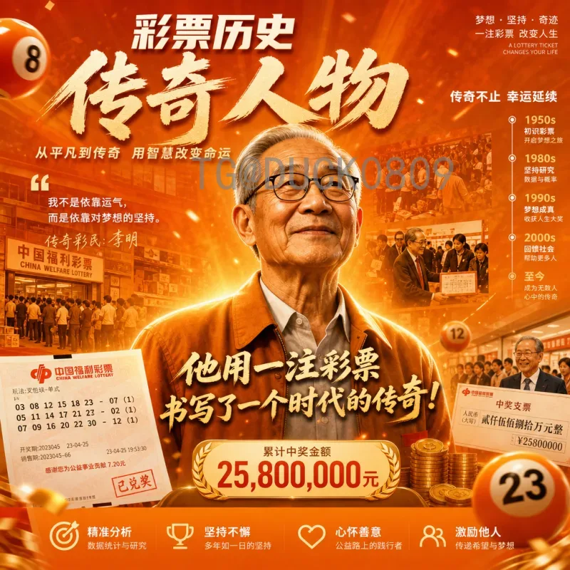 德国世界杯半决赛数据深度解析：历史经典对决与关键数据